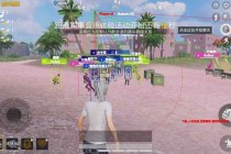 和平精英【方天战戟】辅助