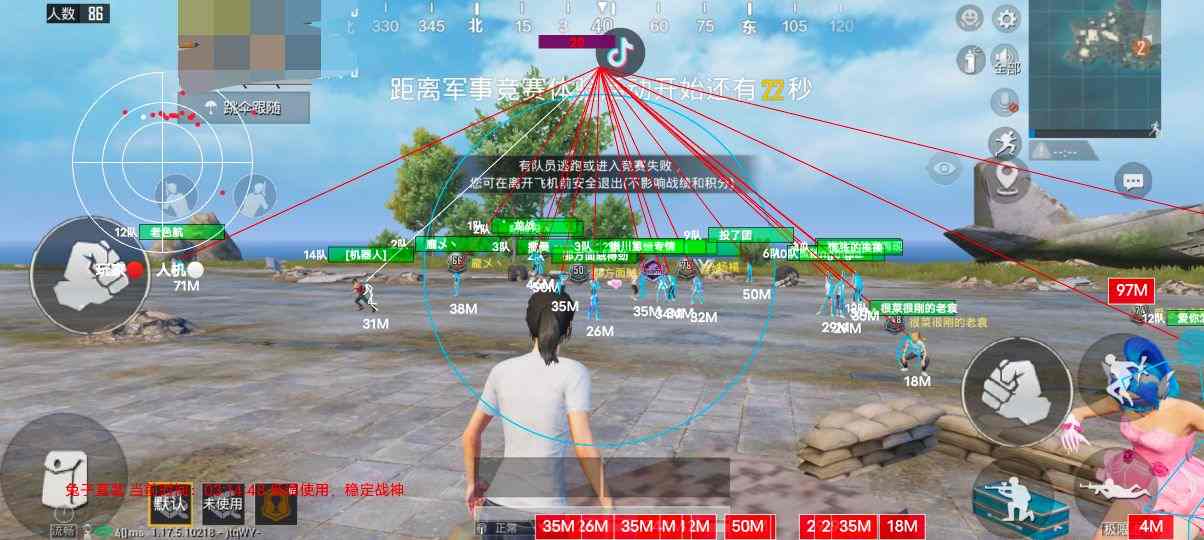 和平精英高手实战技巧：拉枪线、交叉火力与沟通战术  第1张