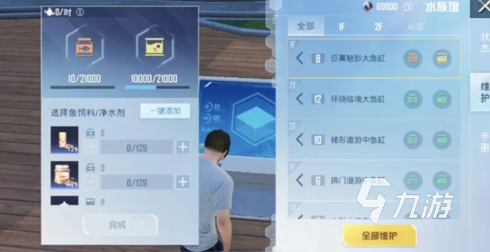 主播为什么喜欢玩海岛的解释  第1张