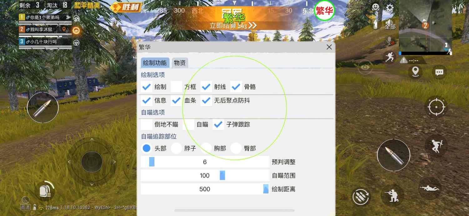 和平精英更新失败怎么办？