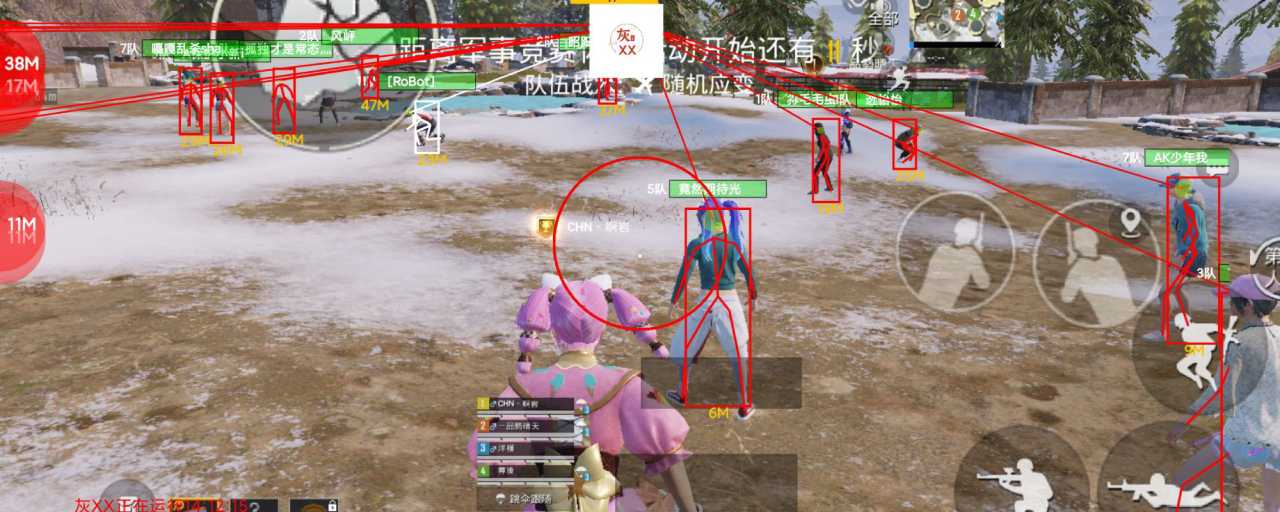 如何判断队友是不是人机？  第1张
