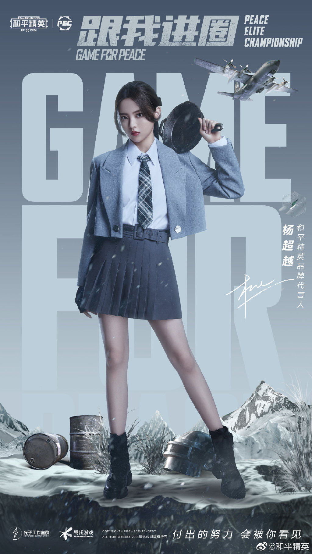 和平精英幸运币作用详解  第1张